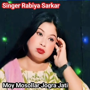 Moy Mosollar Jogra Jati