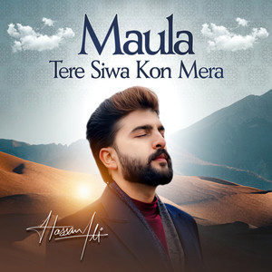 Maula Tere Siwa Kon Mera