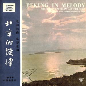 凤凰岭上祝红军