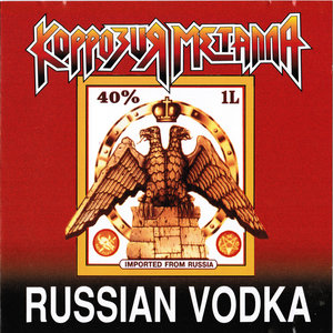 Russian Vodka