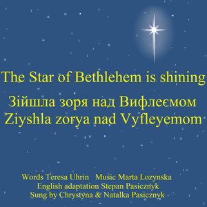 The Star of Bethlehem Is Shining