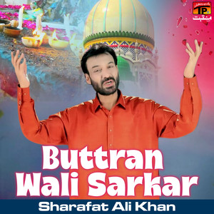 Buttran Wali Sarkar
