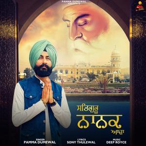 Satgur Nanak Aaja