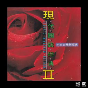 不是我不小心 (Single Version)