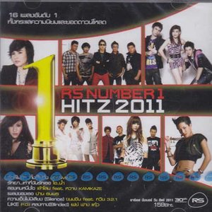 Number 1 Hitz 2011