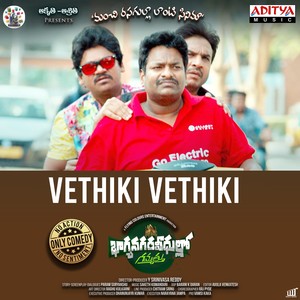 Vethiki Vethiki (From "Bhagyanagara Veedullo")