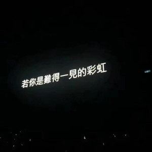 队长-哪里都是你&水星记