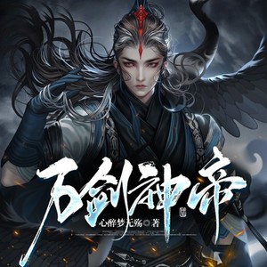 剑灵根！