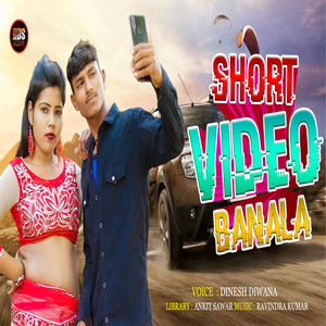 Short Video Banala