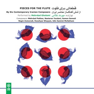 Construction V for Alto Flute