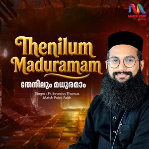 Thenilum Maduramam