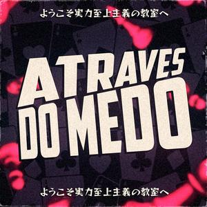 Através do Medo