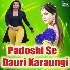 Padoshi Se Dauri Karaungi