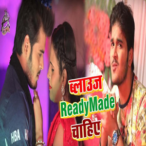 Blouse Readymade Chahiye - Single