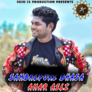 Sambalpuri Bhasa Amar Asli