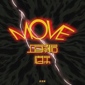 Move