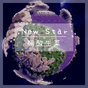 New Star