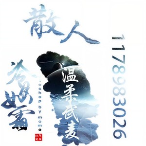 抽烟只抽煊赫门