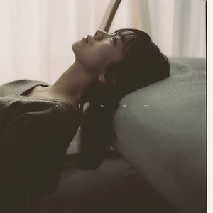 자꾸(Feat. Crucial Star, Frank Lev) (总是)