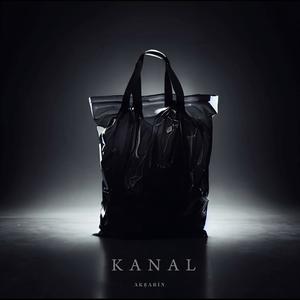 Kanal (Explicit)