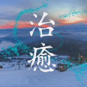 Yuzawa Ski Trip