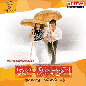 Pokiri