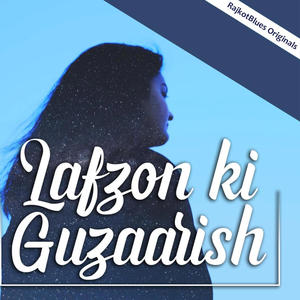 Lafzon Ki Guzaarish (feat. Gatha Pota, Kavan Pota & Dhairya Rajpara)