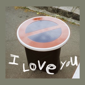 가슴아 멈춰 (I love you)