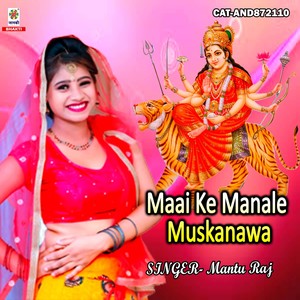 Maai Ke Manale Muskanawa