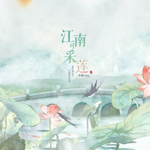 春日拾花