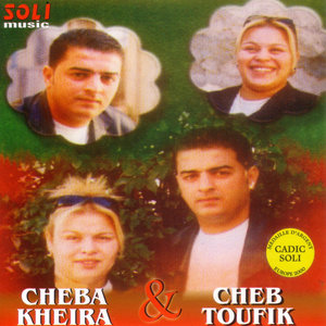 Cheba Kheira & Cheb Toufik