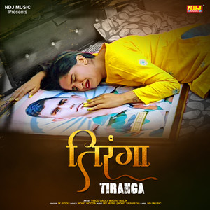 Tiranga - Single