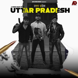 UTTAR PRADESH (Reloaded)