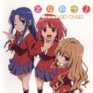 Toradora (Explicit)