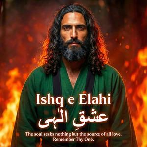 Ishq e Elahi