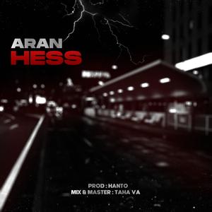 Hess (Explicit)