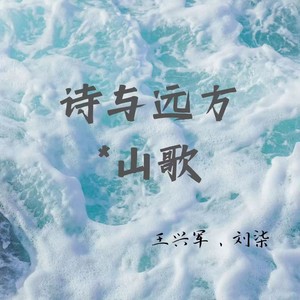 小船水上晃啊晃