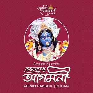 Amader Agomoni (feat. Soham)