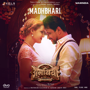 Madhbhari