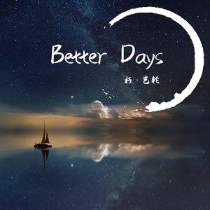 Better Days