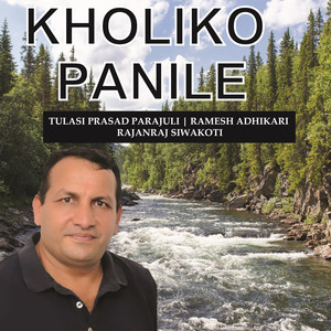 Kholiko Panile