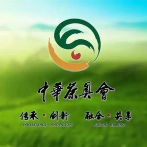 茶奥之歌——中华茶奥会主题曲