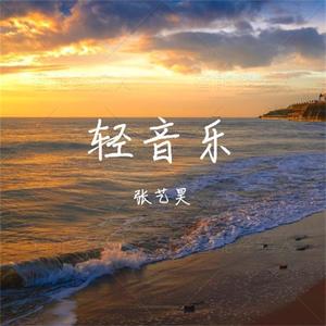 苗族歌曲