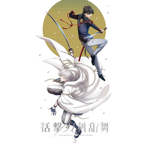 彩 (约定)