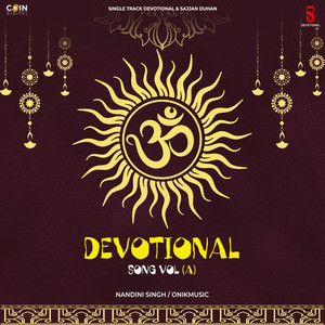 Nandani Singh - Jiske Hridya Mein Ram Naam Band Hai Nandani Singh