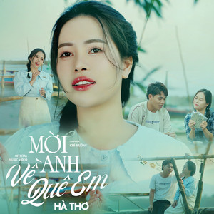 Mời Anh Về Thăm Quê Em