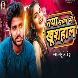 Naya Sal Me Khushahal