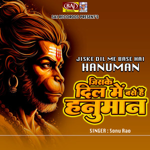 Jiske Dil Me Base Hai Hanuman