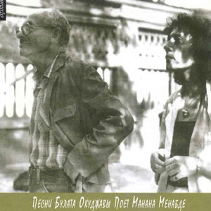 Заезжий Музыкант