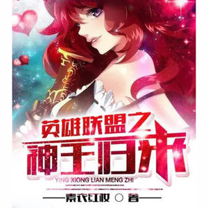 606.陪你看风景的人 (一更)封面